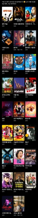 왓챠에 올라온 b급 영화들