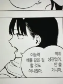 루리드래곤)더 이상 감추지 않는 작가