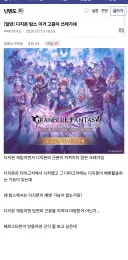 디지몬 탐스 이거 고증이 쓰레기네