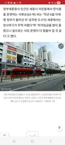 최저인건비1만700원에 식당 아주머니 반응