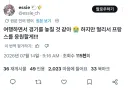 버튜버)끝이 나지 않은 그 버튜버의 고통 ㅋㅋㅋ