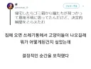 결정적인 순간을 포착한 집사.jpg