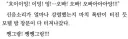 성관계 묘사 레전드.jpg
