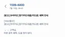 얼마나 친해진 건지 감도 안 옴