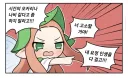 패러디 나온지 얼마나 됐다고...