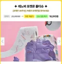 흐읓... 메타몽.. 뱉지말고 삼켜