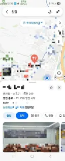 별점 2점대의 횟집