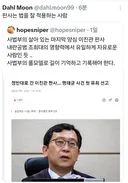 사법부의 살아 있는 마지막 양심 이진관 판사..