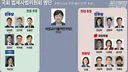 뉴스공장이 공개한 충격적 법사위 장표ㄷㄷ ㄷㄷ