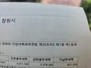 다자녀 취등록세 할인