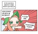 루리웹 공식 겜툰에서 패러디한것