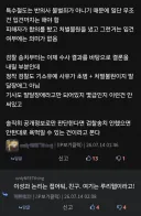 지적장애인 두명 특수절도로 입건 어쩔수 없다는데
