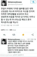 자기 재능을 못 살린 인재