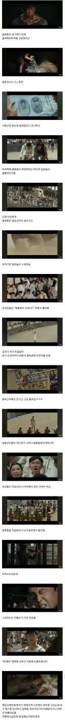 거짓 하나 없는데 아무도 안믿던 스포