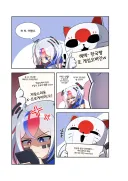 국기무스메) 일본의 음부도발