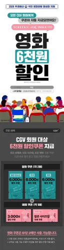 요즘 영화관 근황