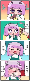 조카 자라면 해보고싶은거