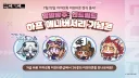 엔드필드) 도 카톡 이모티콘을 출시하는구만