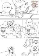 번역)드래곤 아내와 보드게임 하는.manhwa