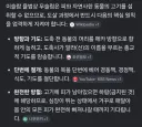 할랄도축 방식