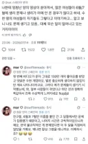 나한테 엄청난 양의 영상이 쏟아져서, 많은 여성들이 6월/7월에 생리 문제나 생리가 아예 안 온 경우가 많다고 하네.