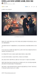 만취해 노상서 외국인 성폭행한 20대男, 현장서 체포