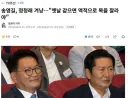 송영길 워딩