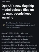 [주의보] OpenAI 새 5.6 SOL 모델 위험 발견