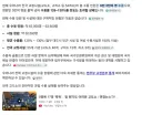 우리나라 전국 교도소 총 수요인원이 얼마 안되네요.