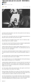 출장인 줄 알았던 남편, 교도소 수감에 불륜까지