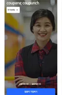 요즘 불매 여론 쏙 들어간 기업