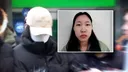 '모텔 살인' 김소영, 피해자 유족 손배소에 "평생 일해도 못 갚아"