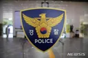 올림픽공원 시위에 공안경찰 투입' 허위영상 유포 유튜버 송치