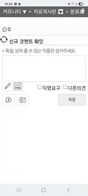 신규 코멘트 확인에 화살표 만들었군요