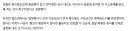 발달장애 2인 특수절도로 적용할수밖에 없었다라는건 걍 경찰의견인거같은데