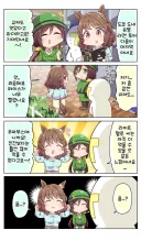 말딸) 라멘 투어 도중 느낀 이상함