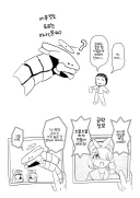 블루아카) 강철대륙 이후 비나를 만난 선생님.manhwa
