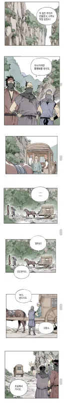 [훈훈] 이 길은 우리가 만들었고! 나무도 직접 심었소!