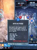 얘들 패치 발로 한 듯