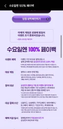 명조) 하 ㅅ발 하필 11시 정각에 업무 통화하느라 ㅋㅋㅋㅋ