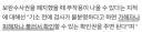 정청래는 진짜 무능한 정치인 아닌가요?