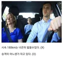진짜 운전 잘하는 사람 특징