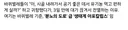 시골집에 오히려 바퀴벌레가 없는 이유