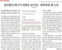 [50억] 생년월일 예시가 세월호 참사날.. 대학병원 앱 논란