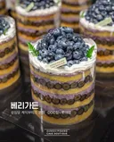 성심당 고오급 케이크 나온다네요 블루베리 (펌)