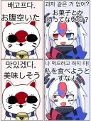 국기무스메)에는 정치적인건 없다.