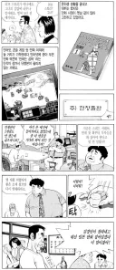 출하당하는 작품 보면 느끼는 것.jpg