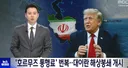 개또라이 새끼 근황