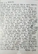 김수현이 2018년 군복무시절 김새론에게 보낸 편지 전문 (김수현측도 인정한 편지)