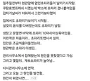 (벌레혐주의) 일주일 전부터 현관 앞에 없던 초파리가 날리기 시작함